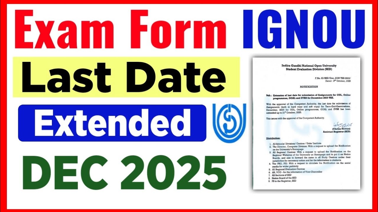 🔥IGNOU Exam Form Last Date Extended December 2025 | Ignou Dec 2025 Exam Form Last Date Extended