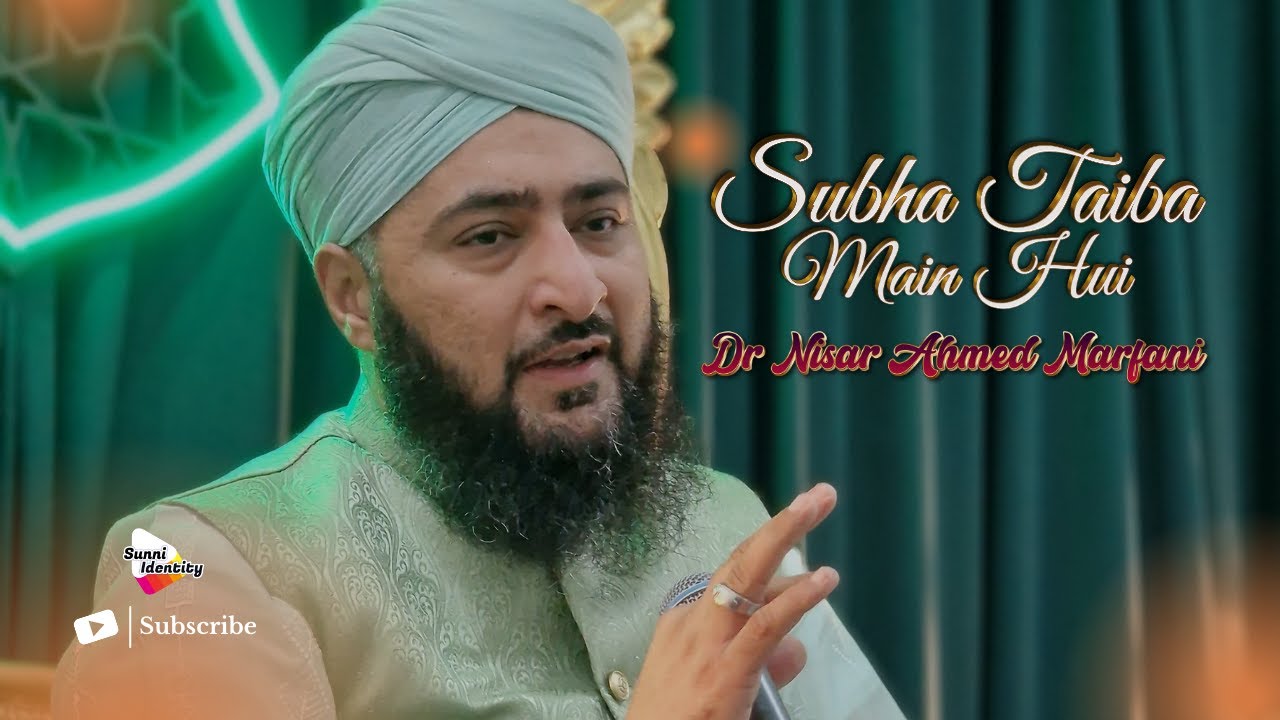 Subha Taiba Main Hui by Dr Nisar Ahmed Marfani