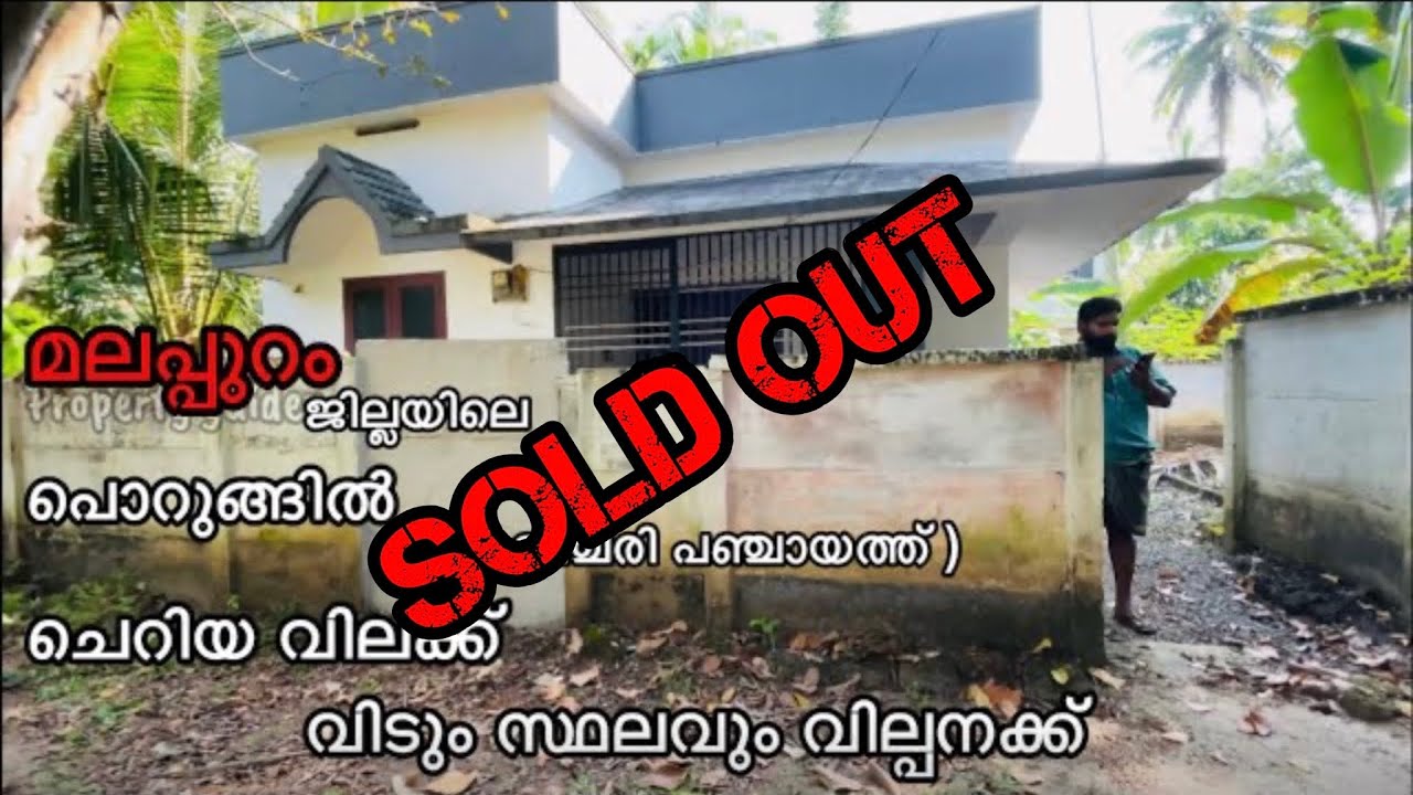 #176 house for sale at Maranchery Porungu ( malappuram district)