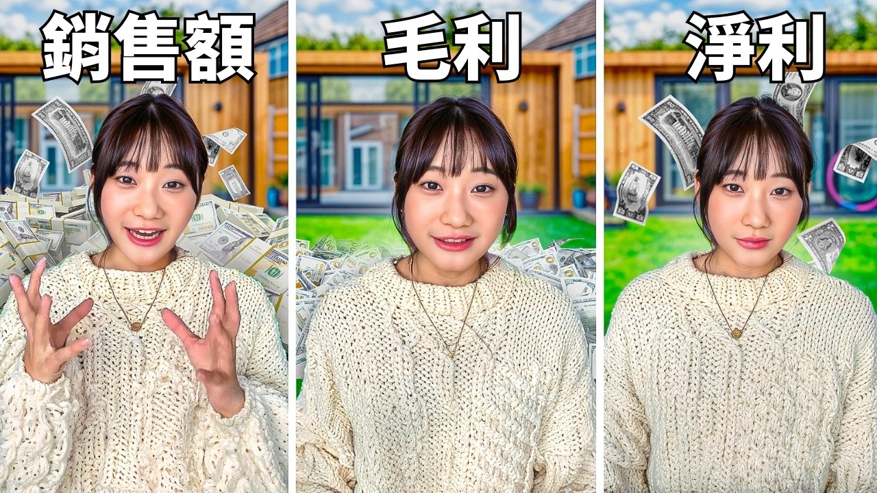 算給你看！ 愛莉莎莎瑜珈課的獲利有多驚人？