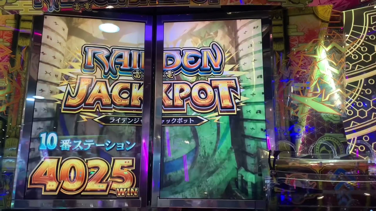 雷電JPC→JP獲得→JP演出まで 【高音質】