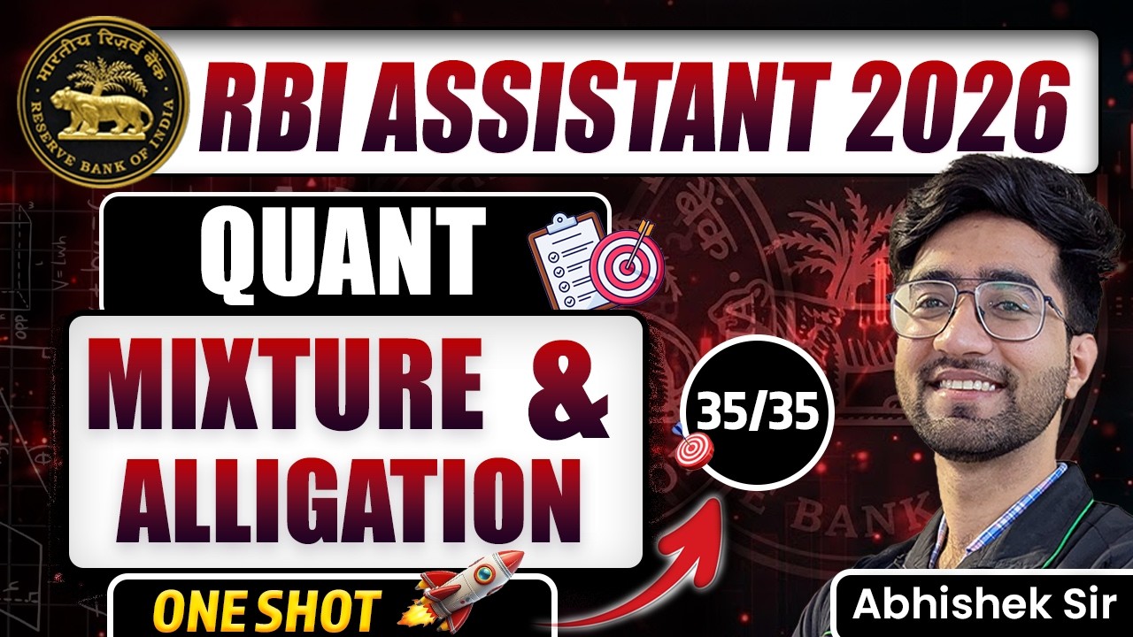 RBI Assistant 2026 | Complete Mixture & Alligation in One Shot | Quant Practice Set | Abhishek Sir
