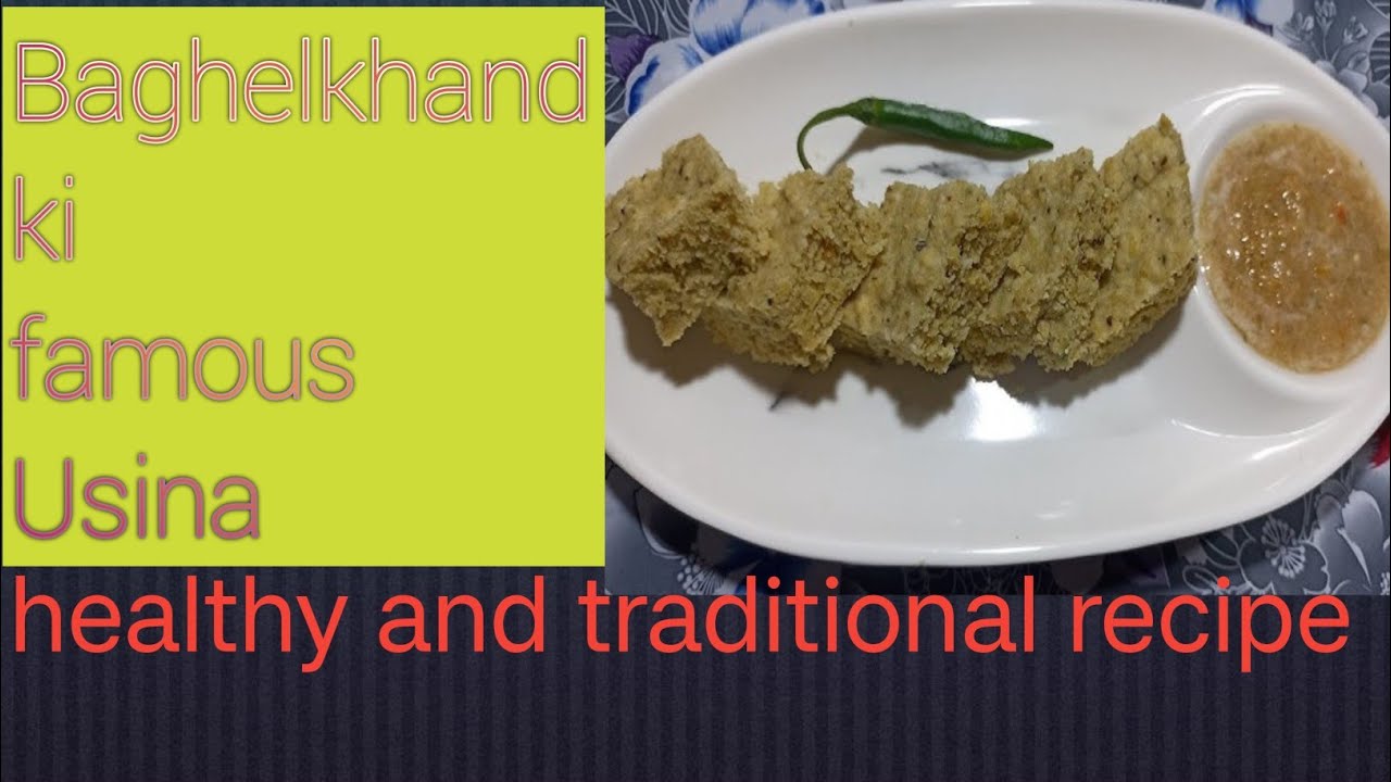 बिना तेल और कम मसाले में स्वादिष्ट नाश्ता |Traditional and healthy recipe🔥🔥🔥🔥🔥|