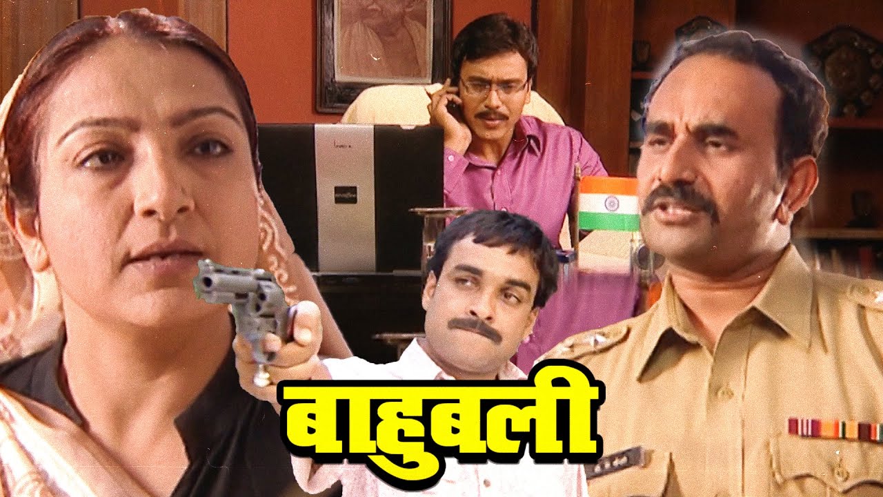 दुलारी देवी ने क्यूँ गुप्त पत्र लिखा विजयकांत को ? | Baahubali Bhojpuri Serial Episode - 154