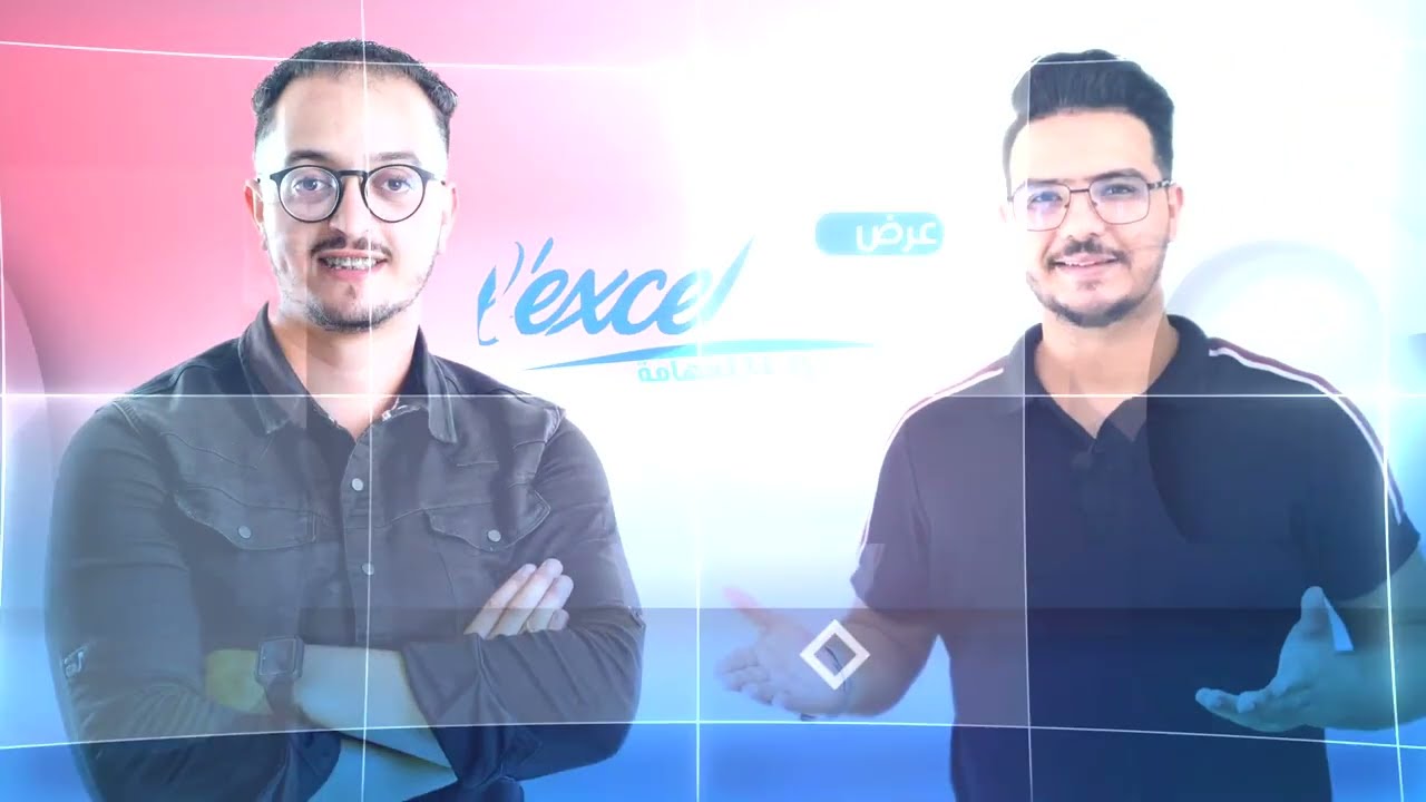 علوم الحياة والأرض| القوانين الإحصائية الحصة 5 | 2BAC