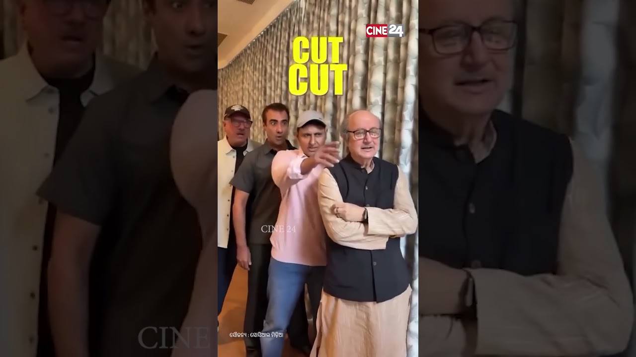 Viral Video  Anupam Kher&rsquo;s viral Gen Z reel.