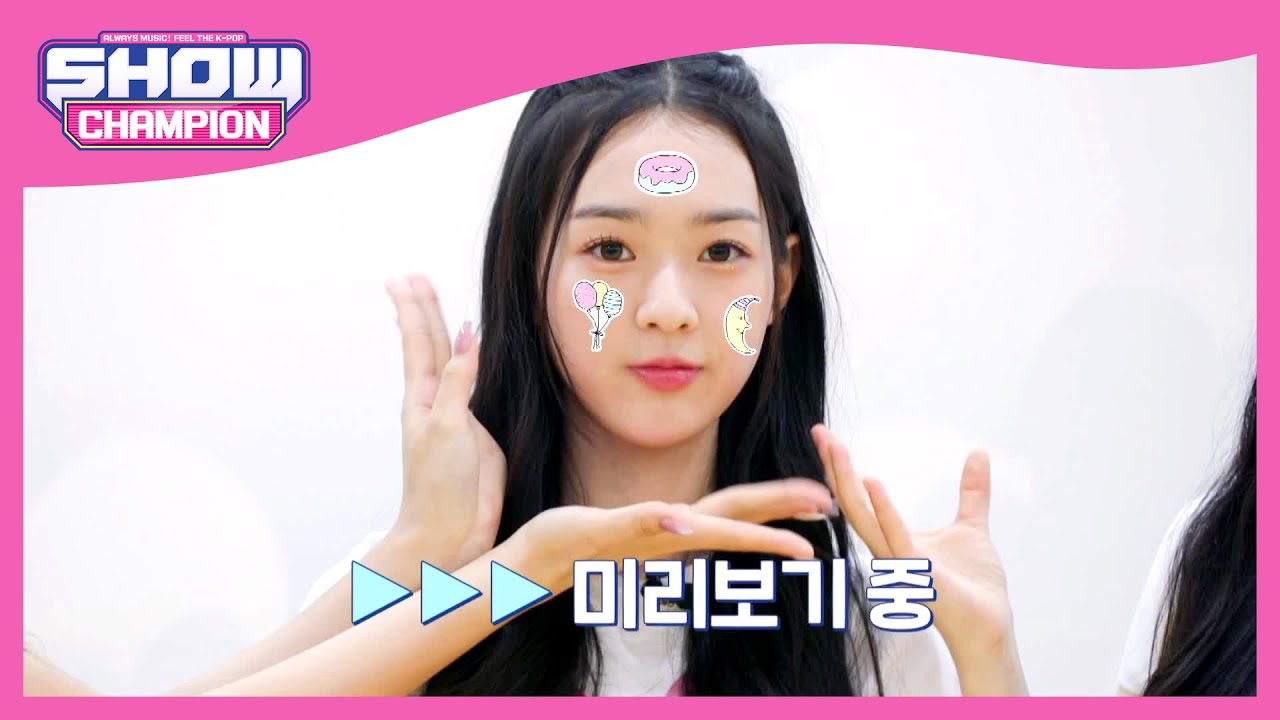[엔딩원샷] 엔딩 요정 얼굴 꾸미기✨ tripleS +(KR)ystal Eyes 엔딩요정 주인공은 과연 누구? l Show Champion l EP.482