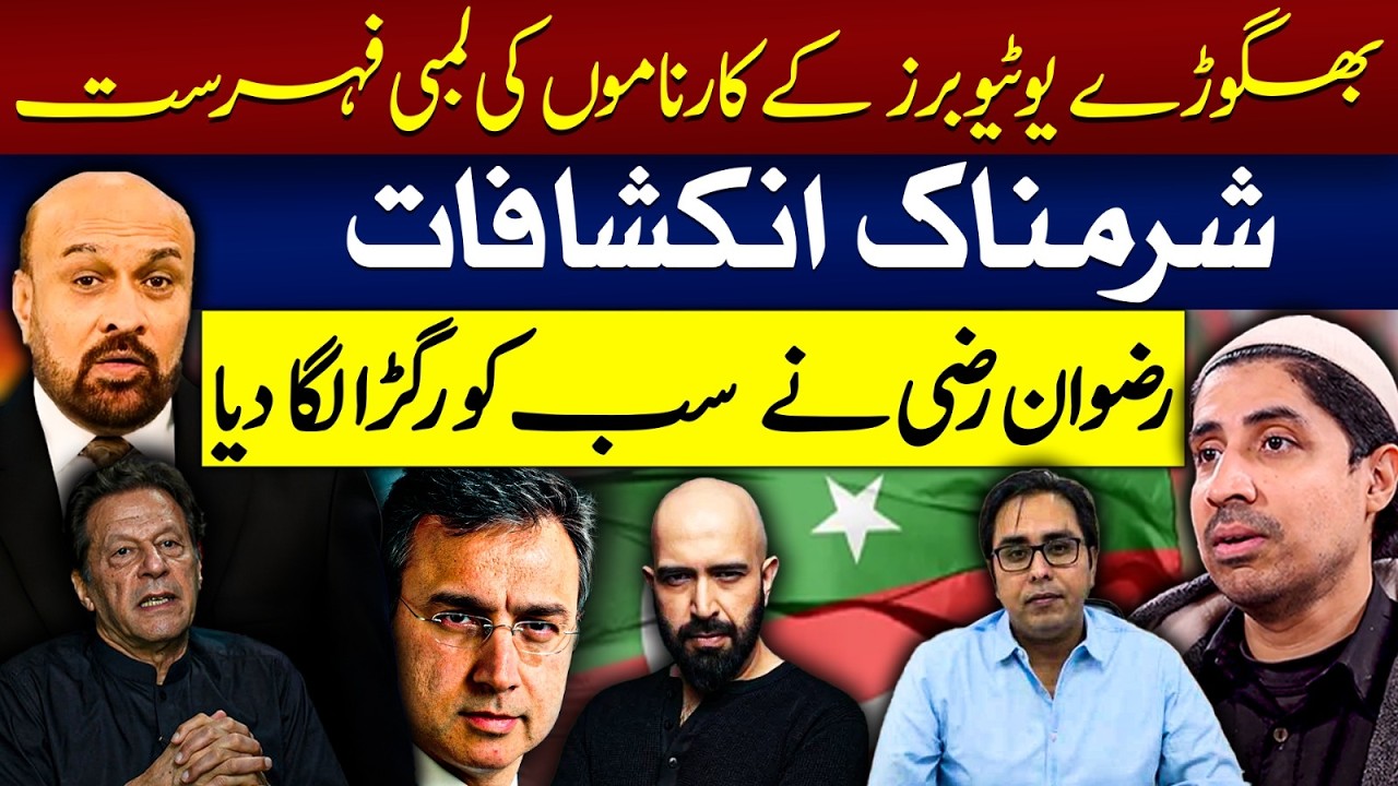 Fugitives Youtubers Exposed | Sho*king Revelations | Rizwan Razi | Adeel Asif