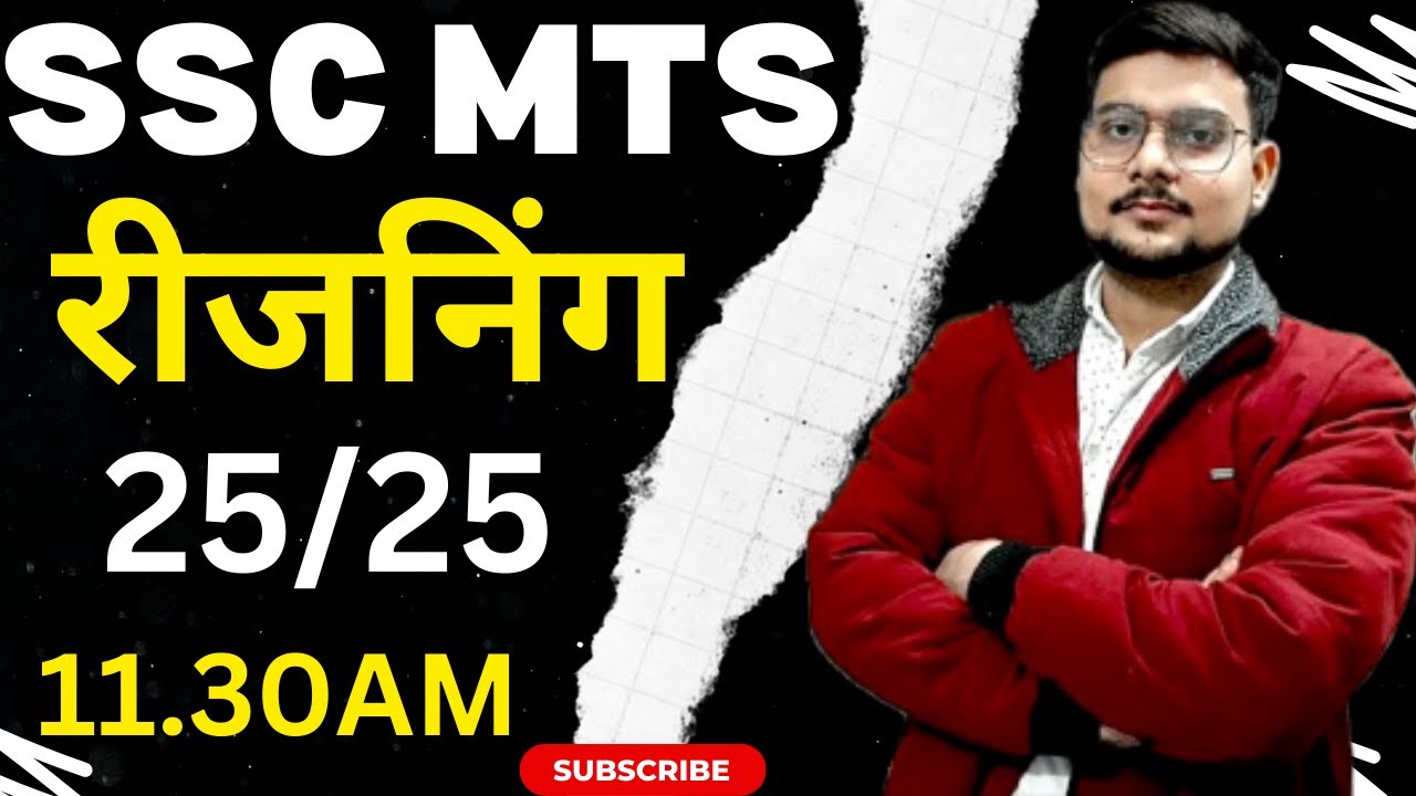 SSC MTS REASONING PAPER 2023 |10 APRIL 2023 @11.30AM |SSC MTS REASONING PREVIOUS YEAR PAPER BSA
