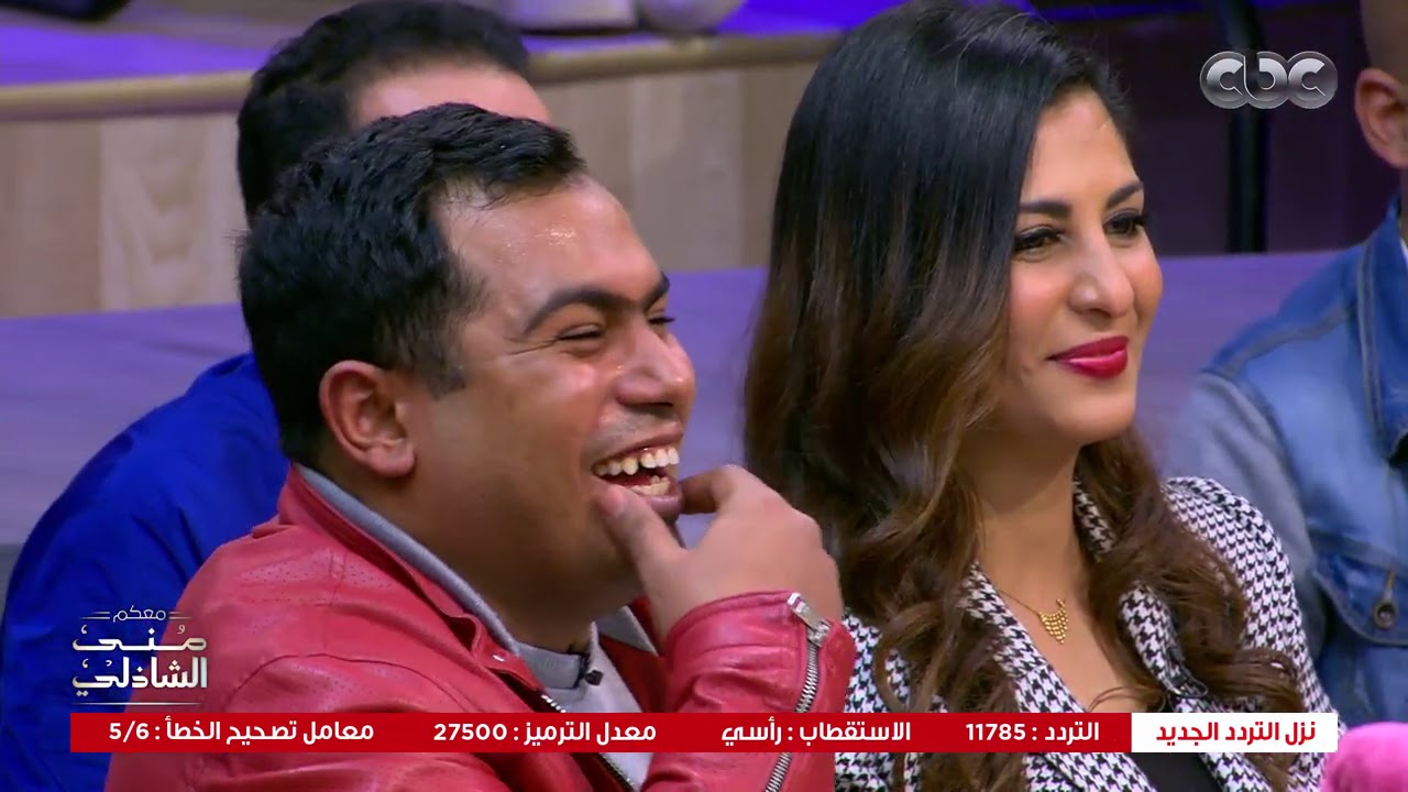 هدايا فلانتاين تهلك من الضحك والأجمل اللي اتأسف لمراته ع الهوا .. نجوم اللوكانده مع منى الشاذلي