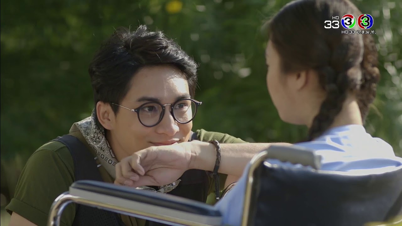 FIN | ไม่เป็นไรนะ   ยังไงองอาจก็รัก | คมแฝก | Ch3Thailand