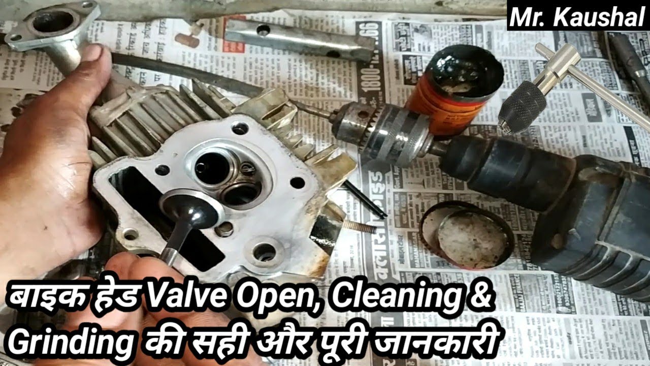 Motorbike engine head clean and valve grinding/बाइक का हेड वाल्व कैसे रिपेयर करें