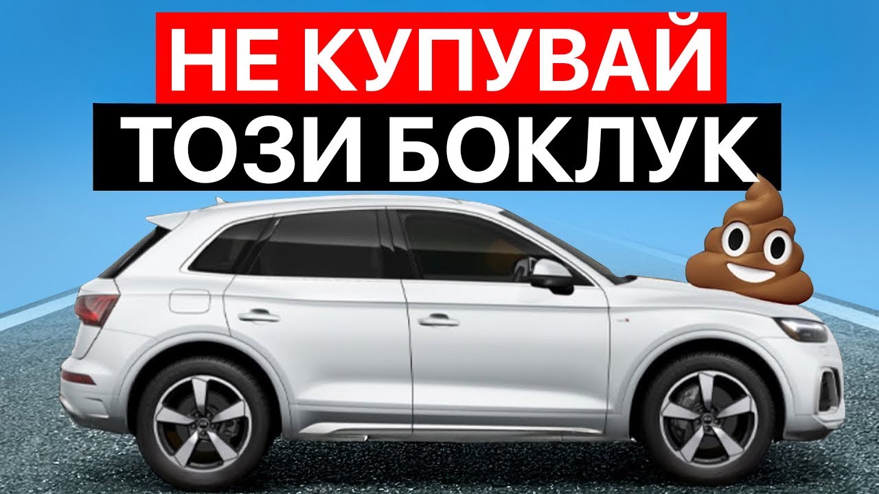 5 луксозни автомобила, които ЩЕ ТЕ РУИНАВАТ