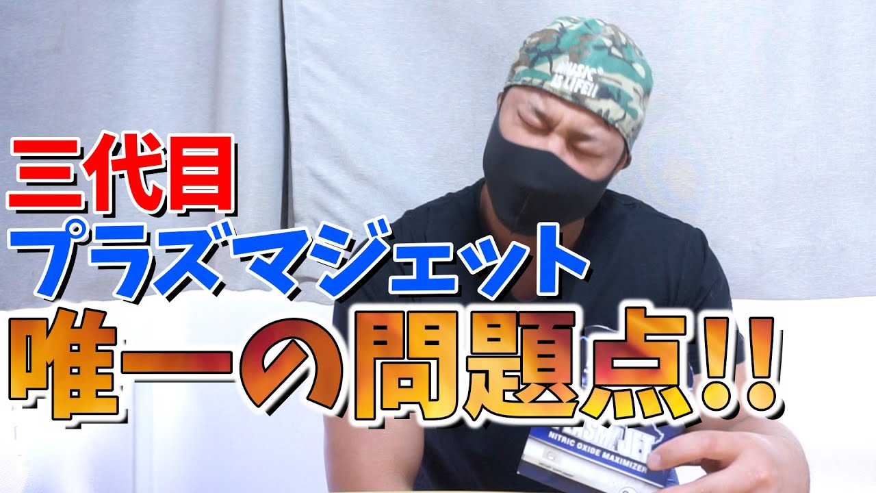 【プレワーク】ギャスパリさんごめんなさいm(__)m