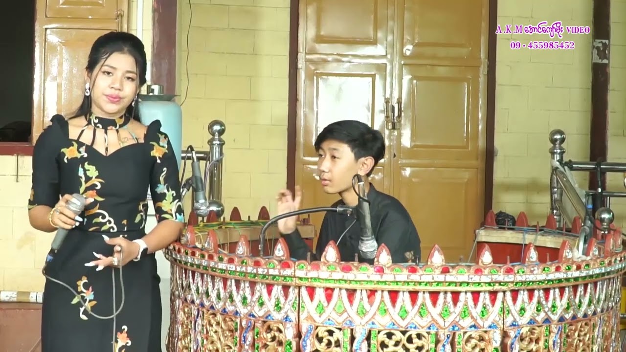 မန္တလေးသိန်းဇော်တို့ရဲ့မျိုးဆက်သစ်ဆိုင်းမင်းသားလေးခန့်ဇော် နဲ့ဘိုမတို့ ဆိုကြတီးကြတဲ့အမှတ်တရ