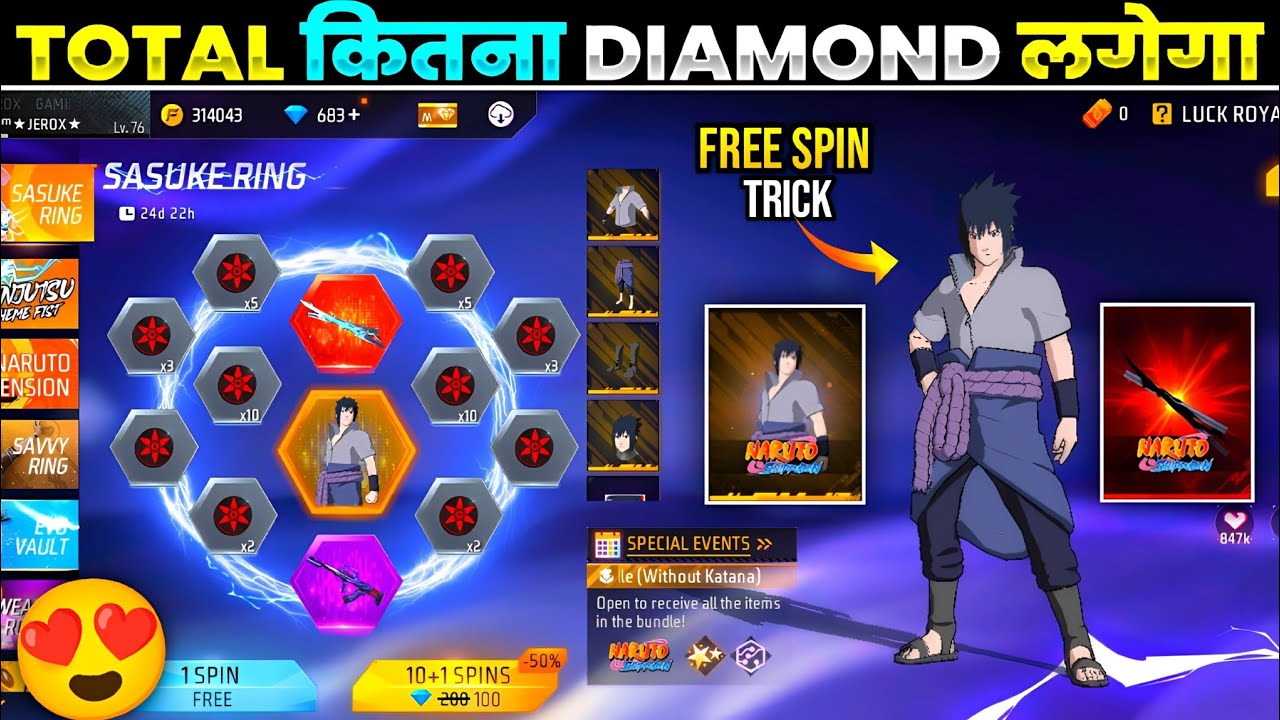 SASUKE RING EVENT FREE FIRE | NEW SASUKE BUNDLE FREE SPIN TRICK |FF NEW EVENT | FREE FIRE NEW EVENT