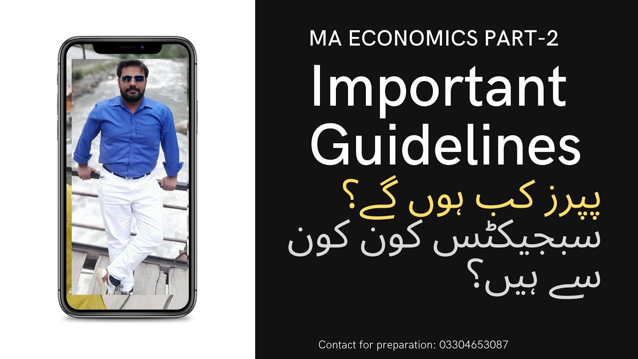 Very important guidelines for MA economics part-2 | What is the date of annual exam 2023? Must watch