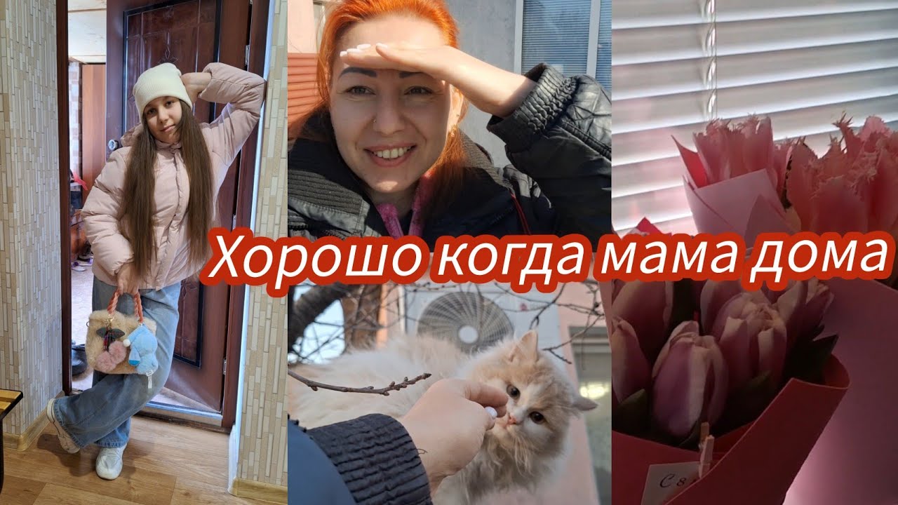 Дочь с мальчиком в кино 😊💐#семьяизмариуполя 
