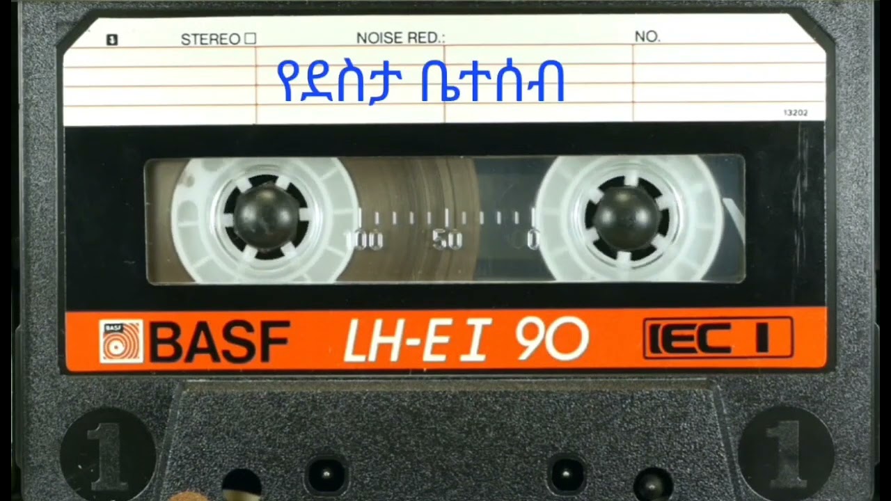 ዘመድ ቢከዳኝ