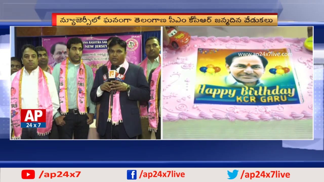 NRI TRS Cell Celebrate Telangana CM KCR Birthday in USA | AP24x7