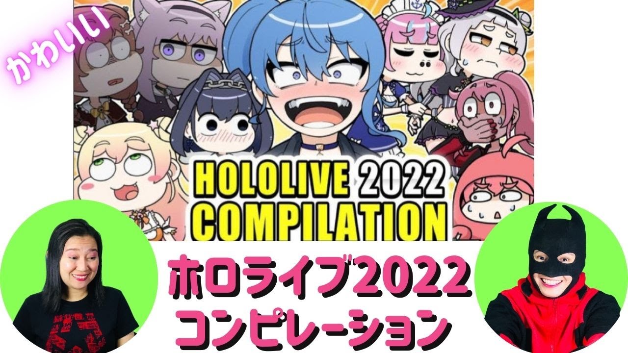 Hololive Animation Compilation in 2022 REACTION Part 1