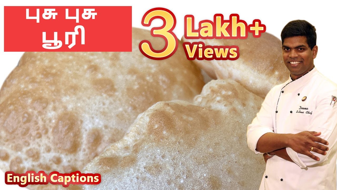 Chef's Secret for Fluffy Poori in Tamil | பூரி செய்வது எப்படி | CDK #40 | Chef Deena's Kitchen