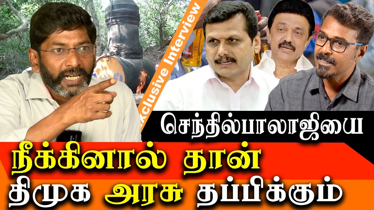 Stalin should sack Minister Senthil Balaji and Save his government Savukku Shankar latest interview