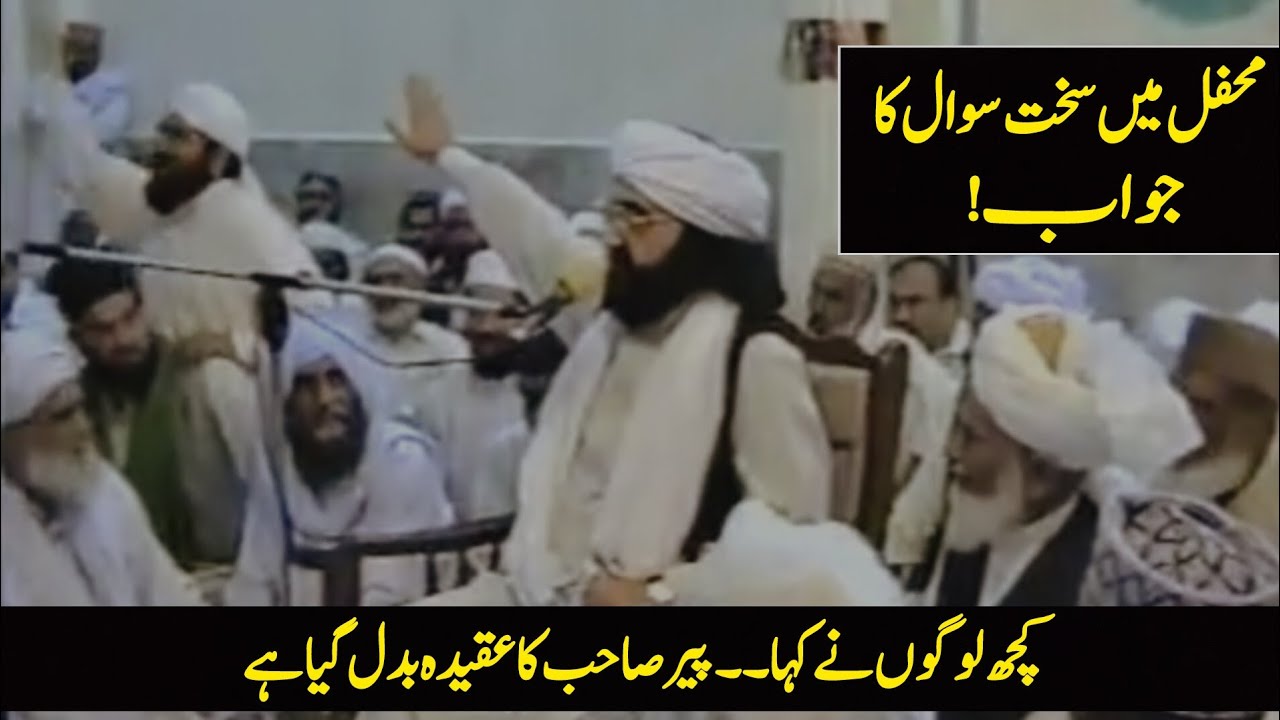 Some people objected that Pir Nasir-ud-din Nasir's beliefs had changed.