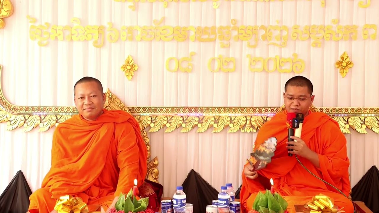 ដៃគូរថ្មី ជួបលើកទី១ តែមិនធម្មតាទេ អនុថេរ លោកគ្រូវត្តក្បាលដំរី មហាថេរ លោកគ្រូវត្តបឹងផ្តិល TesnaKrae2 