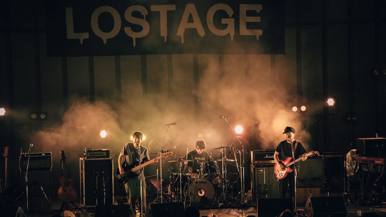 LOSTAGE、結成25年！ヒットチャートに載らない道を選んだバンド／映画『A DOCUMENTARY FILM OF LOSTAGE -ひかりのまち、わたしたちの-』予告編