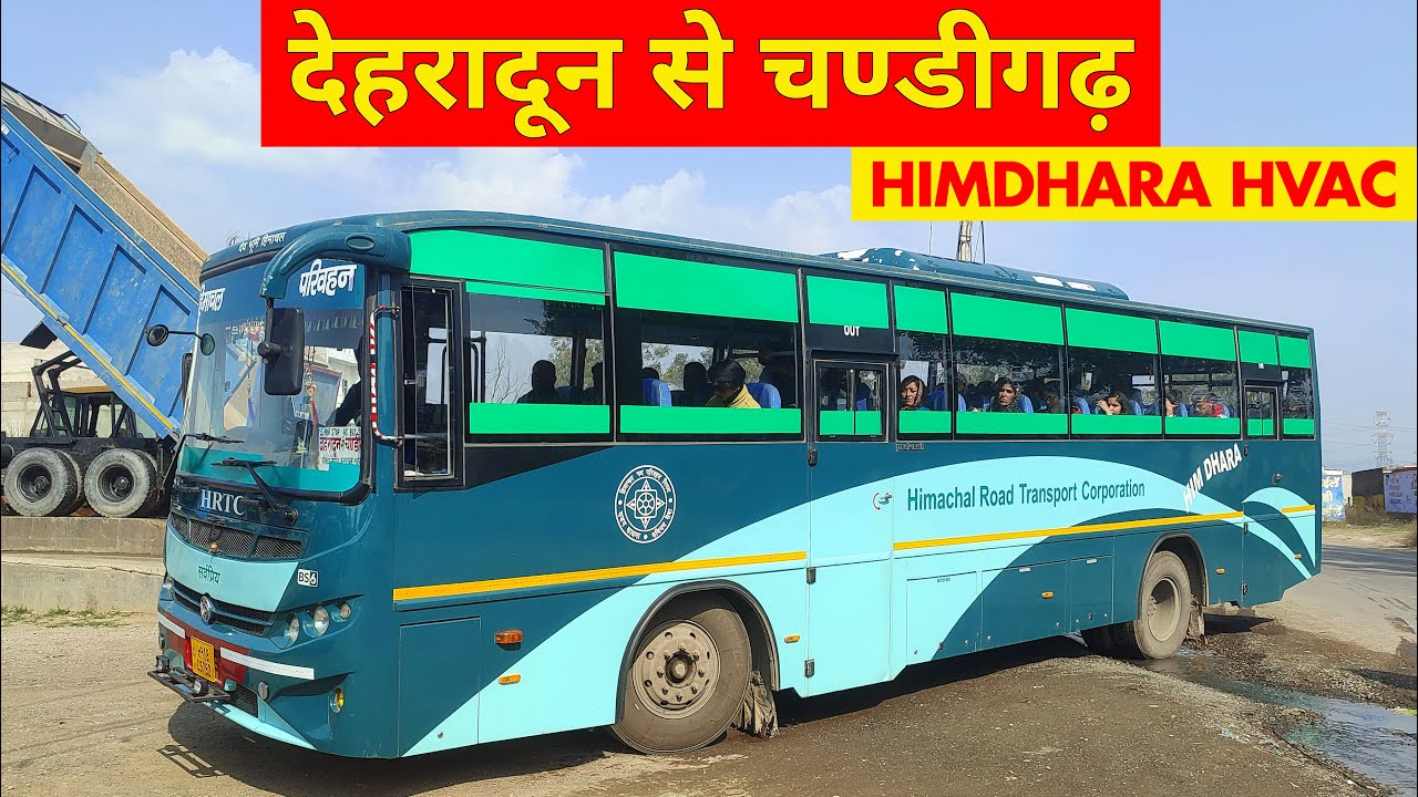 DEHRADUN TO CHANDIGARH HRTC Himdhara HVAC 2X3 | देहरादून से चण्डीगढ़ | Himbus