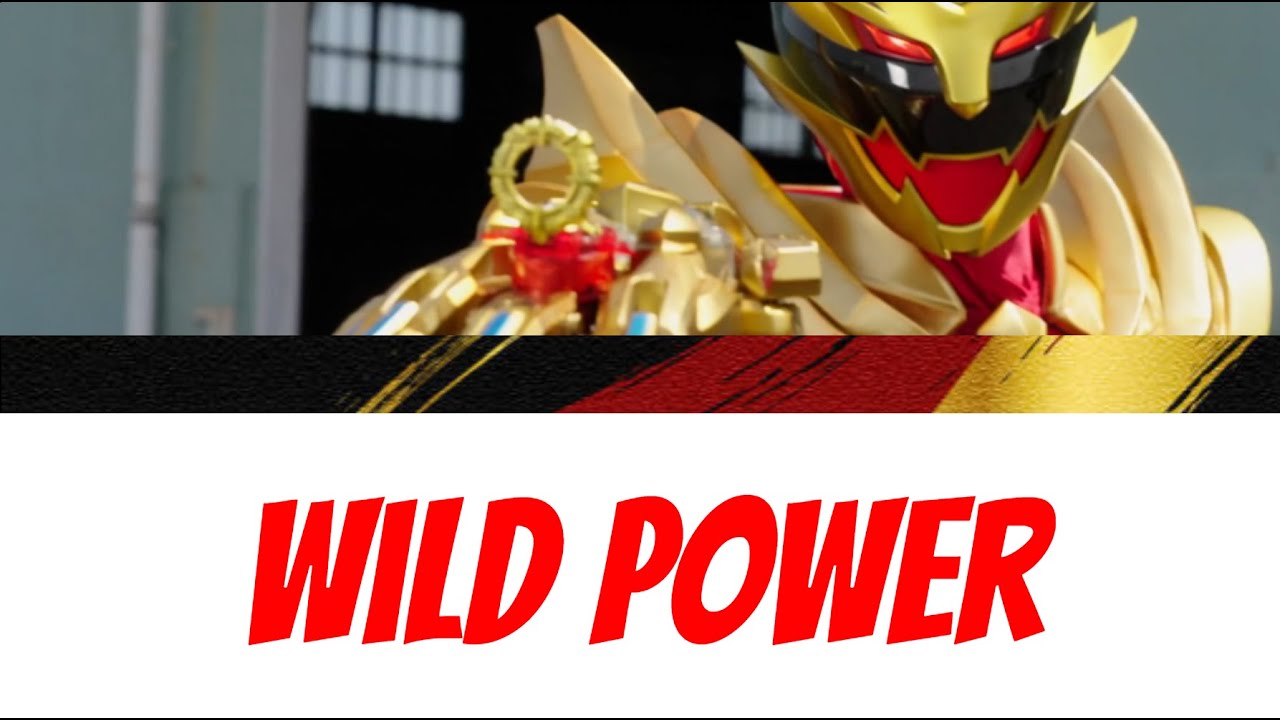 No.1 Sentai Gozyuger | Wild GozyuWolf - WILD POWER