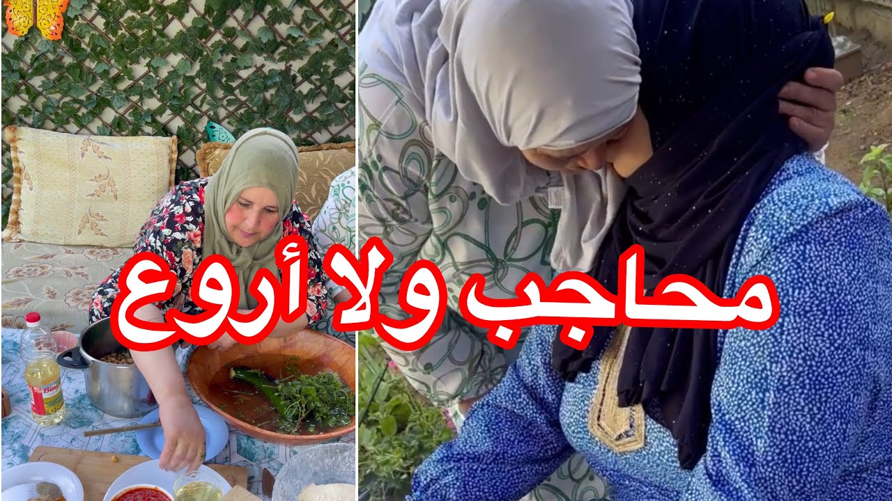 حضرنا محاجب ولا أروع انا و خوتاتي نهار مليئ بنشاط جبنا روايح رمضان