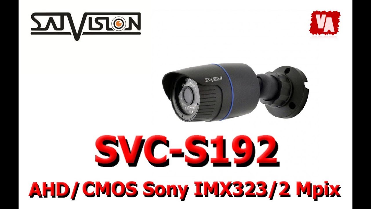 SATVISION SVC-S192 2.8 уличная камера видеонаблюдения
