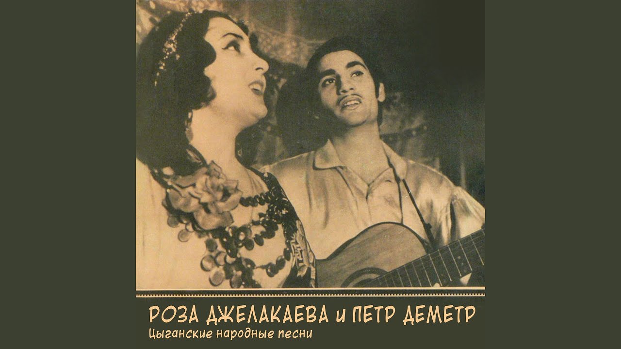 Модница (Шуточная песня)