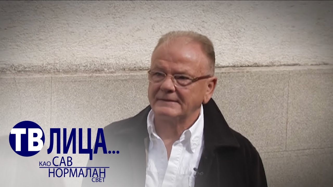 TV lica - In memoriam Dušan Duda Ivković