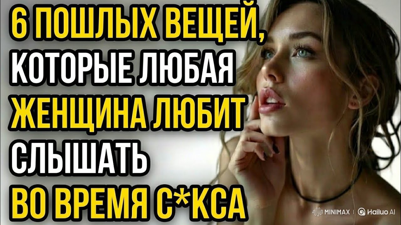6 вещей, которые хочет услышать каждая женщина, но ни один мужчина не осмеливается сказать.
