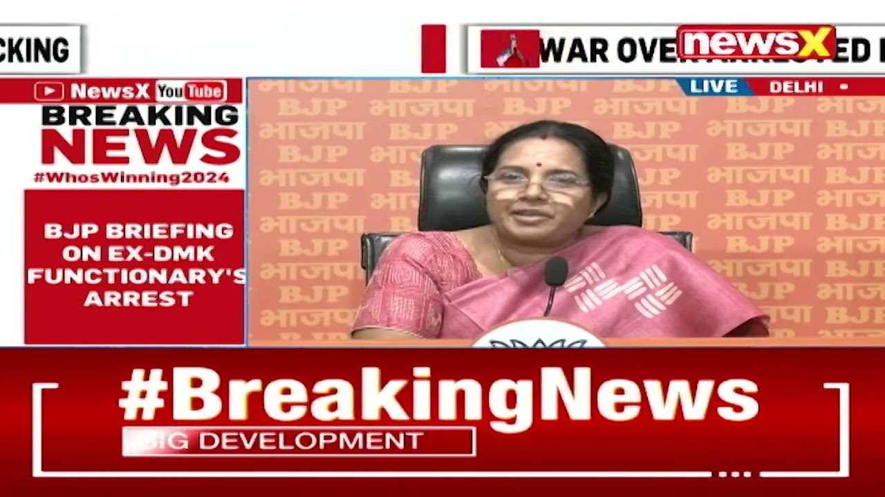 BJP Briefing On Ex- DMK Functionary's Arrest | BJP Accuses DMK Of 'Drug Trafficking' | NewsX