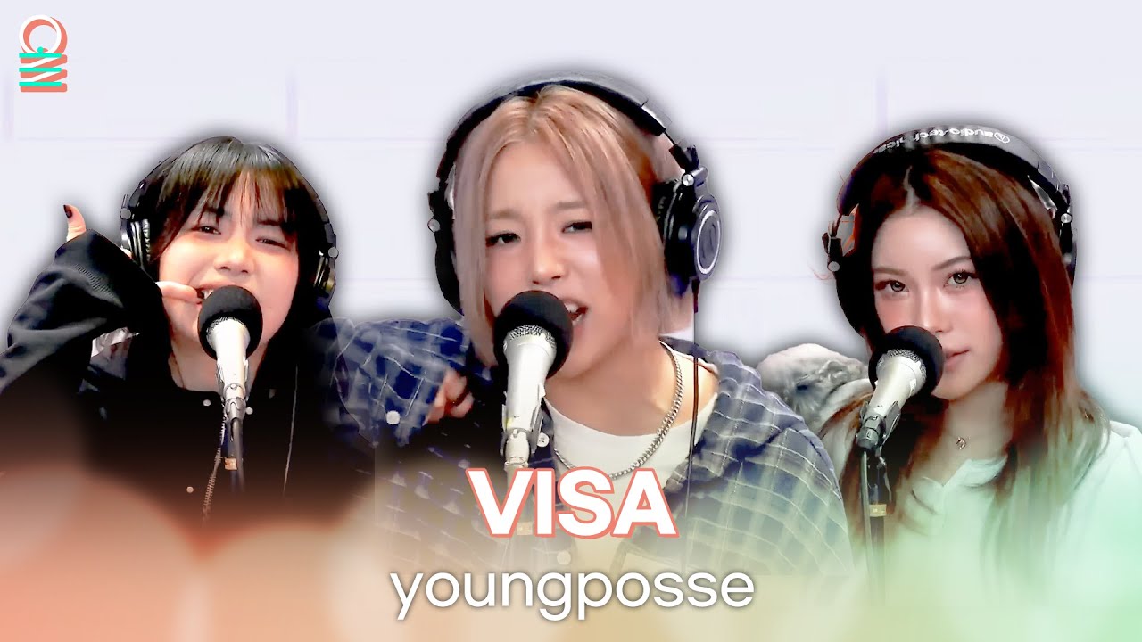 [ALLIVE] YOUNG POSSE - VISA | 올라이브 | 친한친구 방송반｜MBC 260127 방송