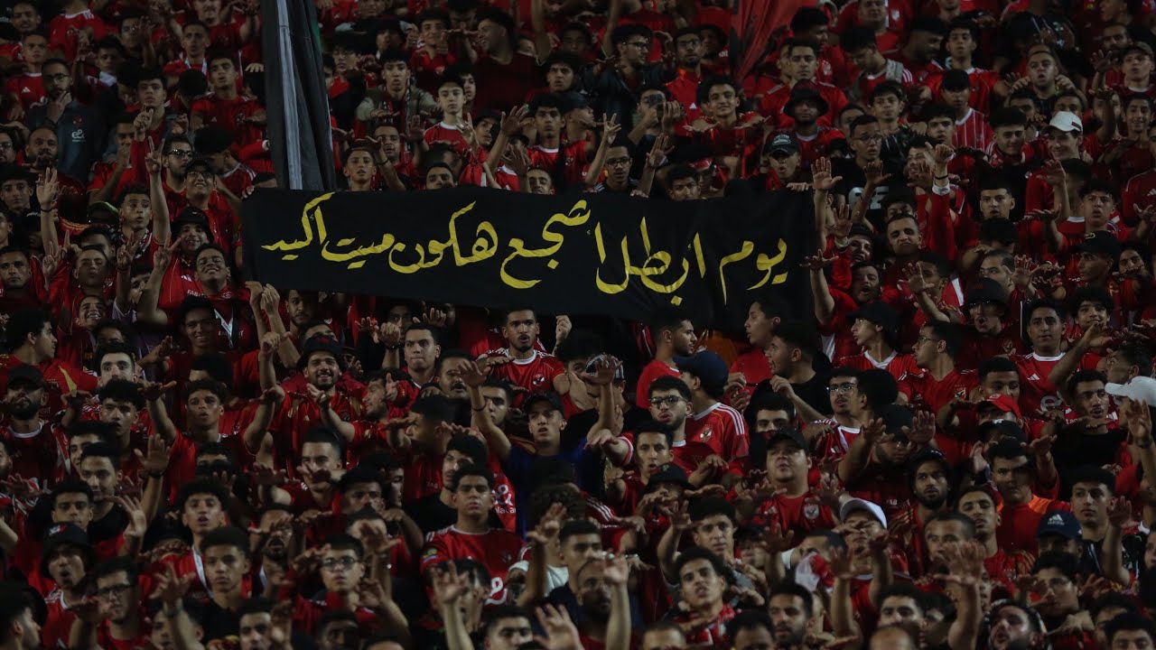 جماهير الأهلي عملت ايه في مباراة شبيبة القبائل ؟