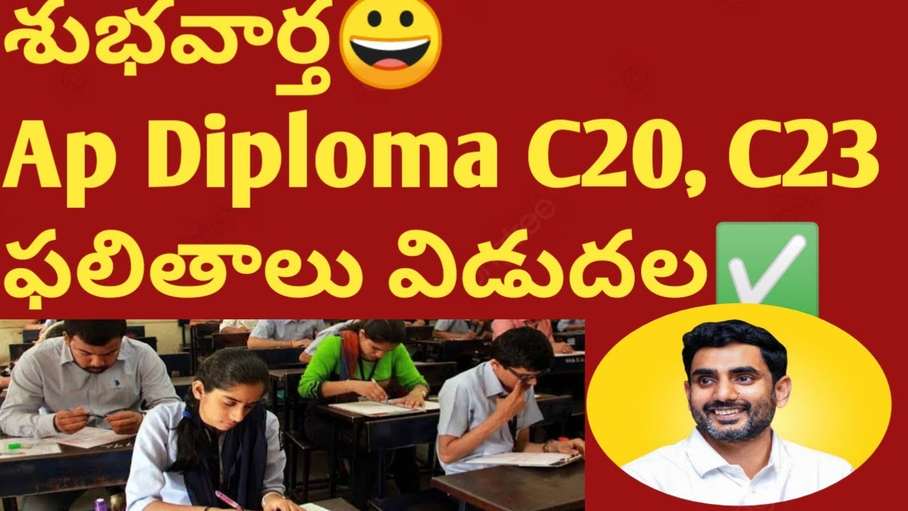 👆 AP Diploma Result 2026 Date | Expected Date for March/April Exam Results 2026 | Diploma Results...