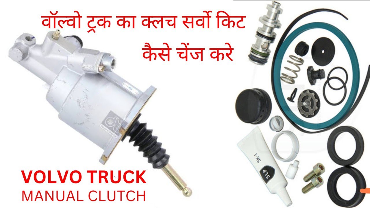 Volvo truck  Ka clutch servo kit kaise dale or kaise khole full informative video @TECHACHIVERS1