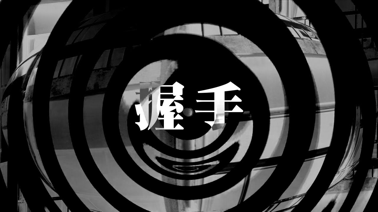 【朗読】 握手 【師匠シリーズ】