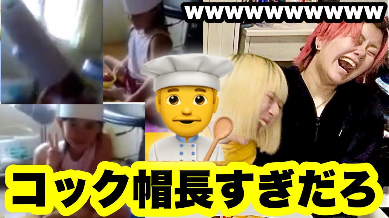 【大爆笑】昔の動画を見てみた