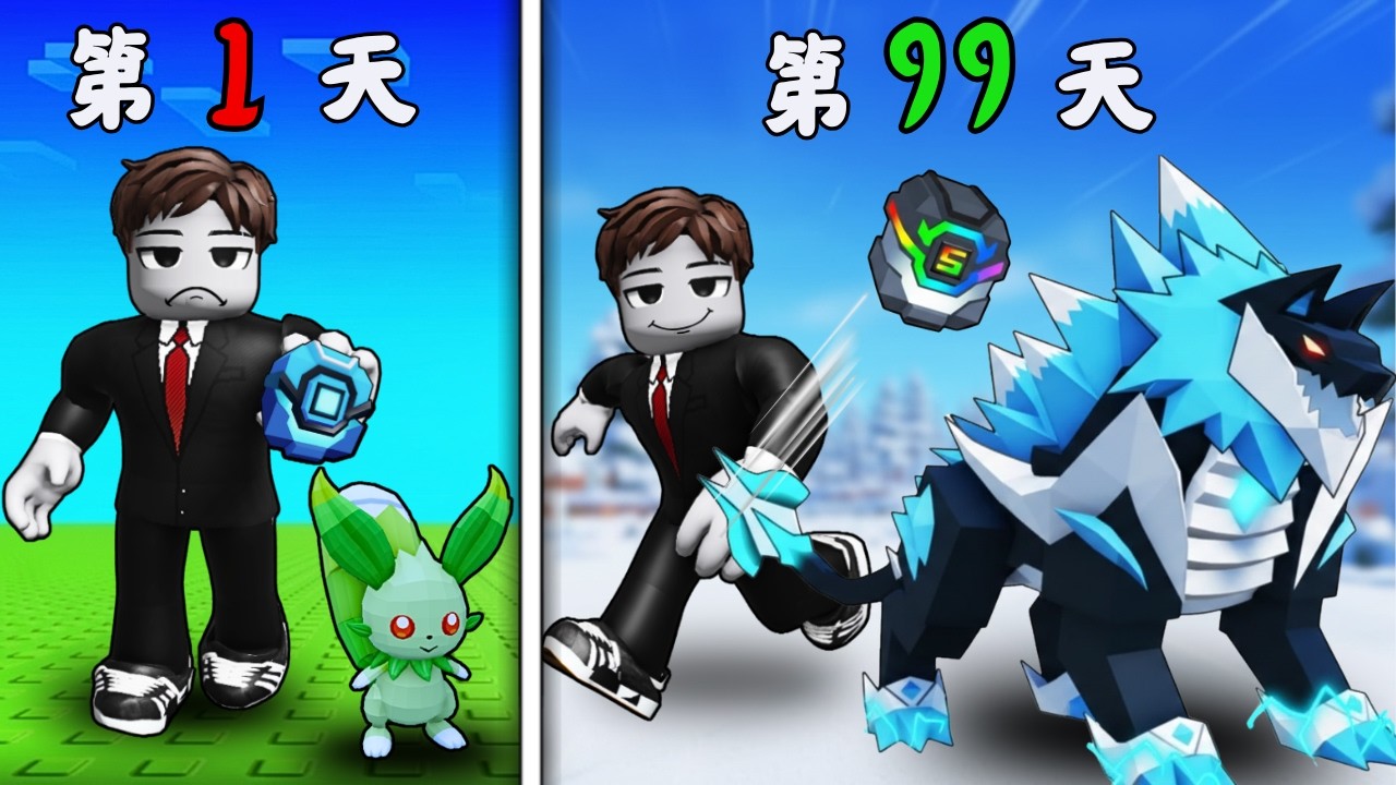 绝对不能抛弃你的宠物！ 🐶因为它能够进化成无敌的神兽！？😱有趣又刺激！【Roblox 機械磚塊】