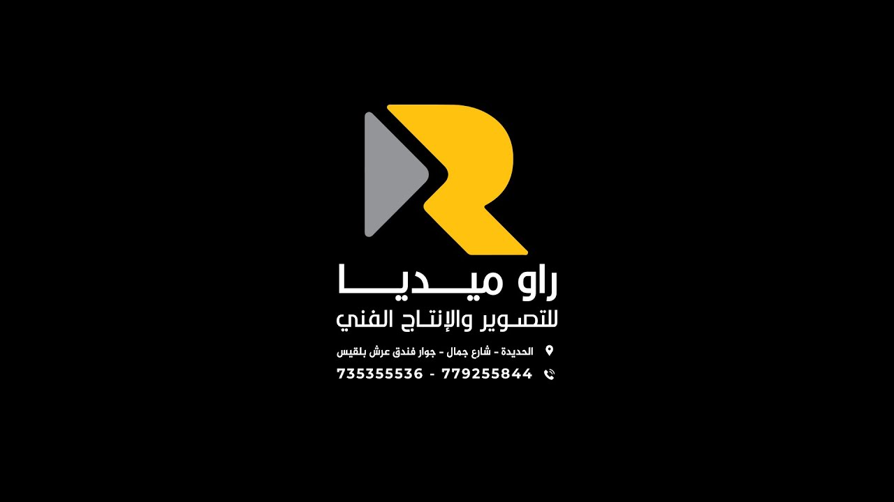 بث مباشر من  سمره أفراح  / ال الوليدي _ الفنان / أصيل أبوبكر