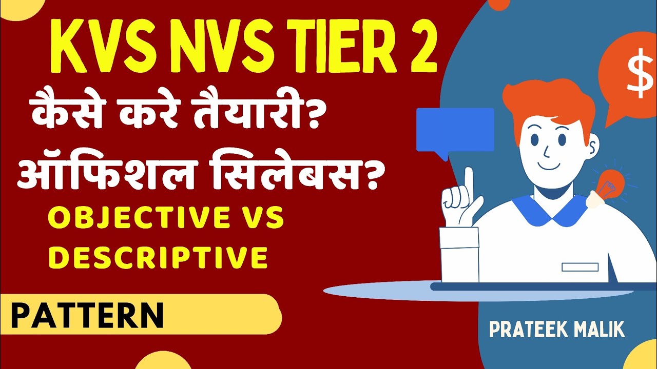 KVS NVS Tier 2 Strategy