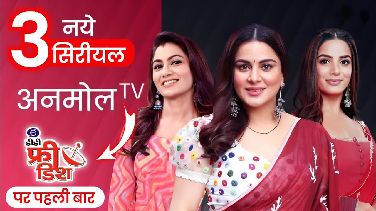 3 new serials on Anmol tv | dd free dish new updates today | zee anmol  | dd free dish new serials |