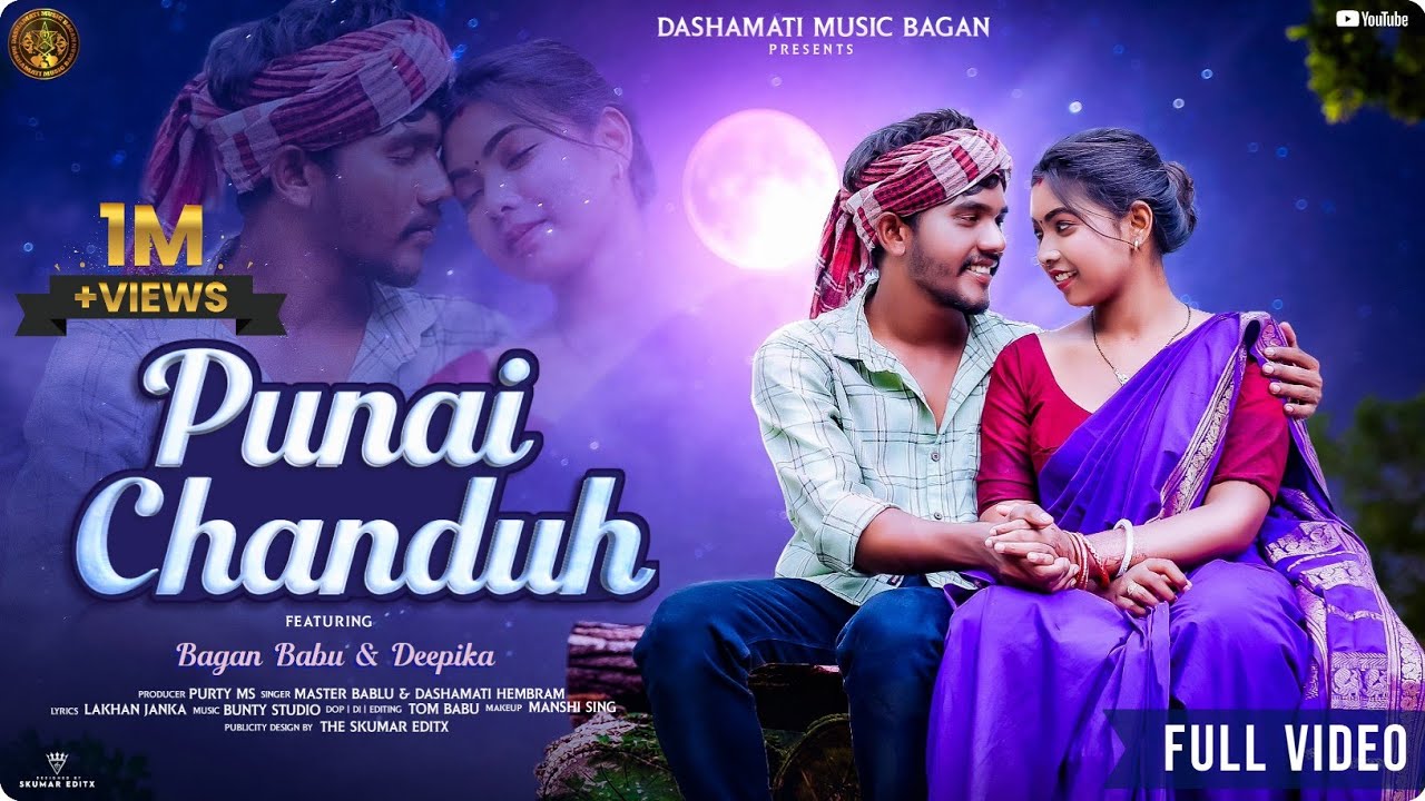 Punai Chanduh lI New ho video 2024 ll New Ho full song ll Bagan & depika ll Dashamati l Master Bablu