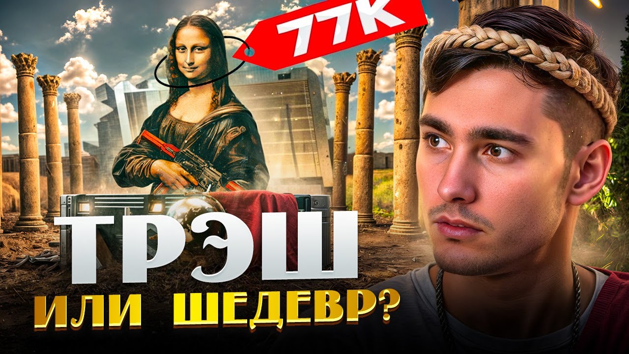 👑 ПРОВЕРИЛ САМЫЕ ДОРОГИЕ КЕЙСЫ КС 2 - ЕСТЬ ЛИ СМЫСЛ РИСКОВАТЬ? | Сайты с Кейсами КС 2 | Кейсы CS 2